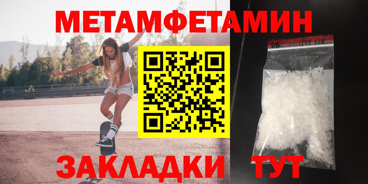 Amphetamine 98% Белогорск