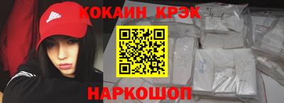 кокаин колумбия Апрелевка
