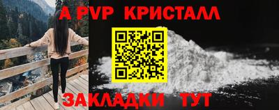 кокаин колумбия Апрелевка