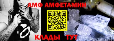 ECSTASY Апшеронск
