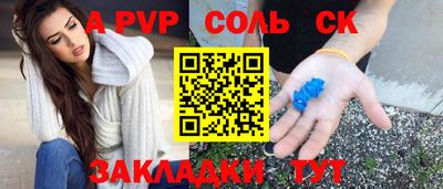 кокаин колумбия Апрелевка