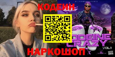кокаин колумбия Апрелевка