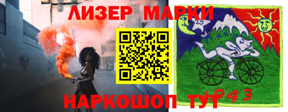 Белогорск  Лсд 25 экстази кислота  ЛСД экстази  Вход с VPN 