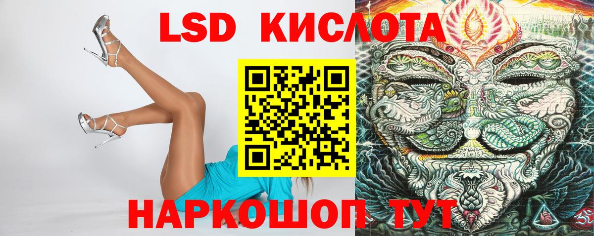 Марки N-bome  Вход с VPN  Наркотические марки 1,5мг  Белогорск  Наркотические марки 1,5мг 