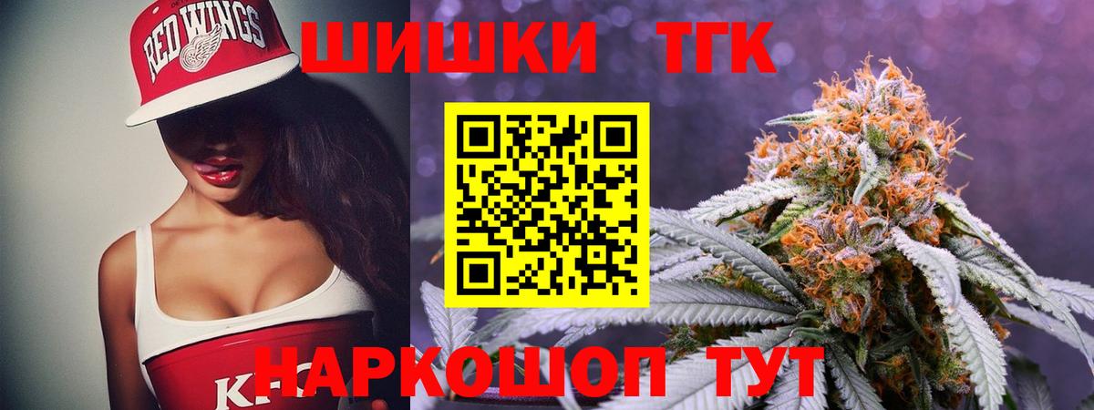 Марихуана Bruce Banner  Вход с VPN  Белогорск  Канабис план 