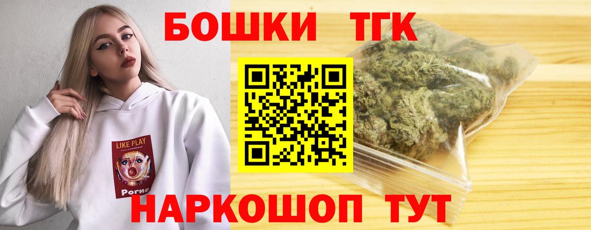 Белогорск  МЕФ  Вход с VPN  Мефедрон   COCAIN 